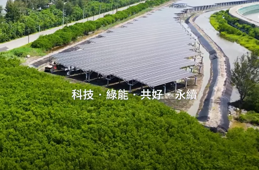 整合光電建築技術 J9九游会打造淨零城市新標配